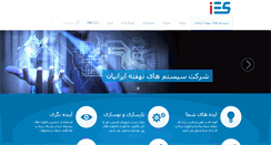 Desktop Screenshot of nahofteh.com